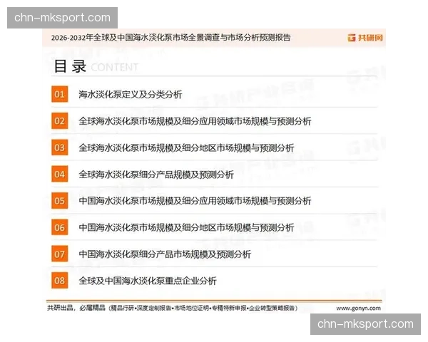 前NBA数据分析师因违反保密协议被捕，涉嫌倒卖球队绝密定位球战术手册