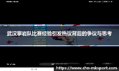 mk体育平台