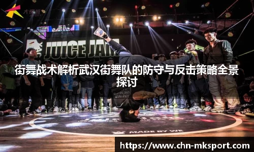 mk体育