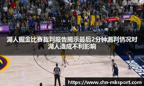 mk体育